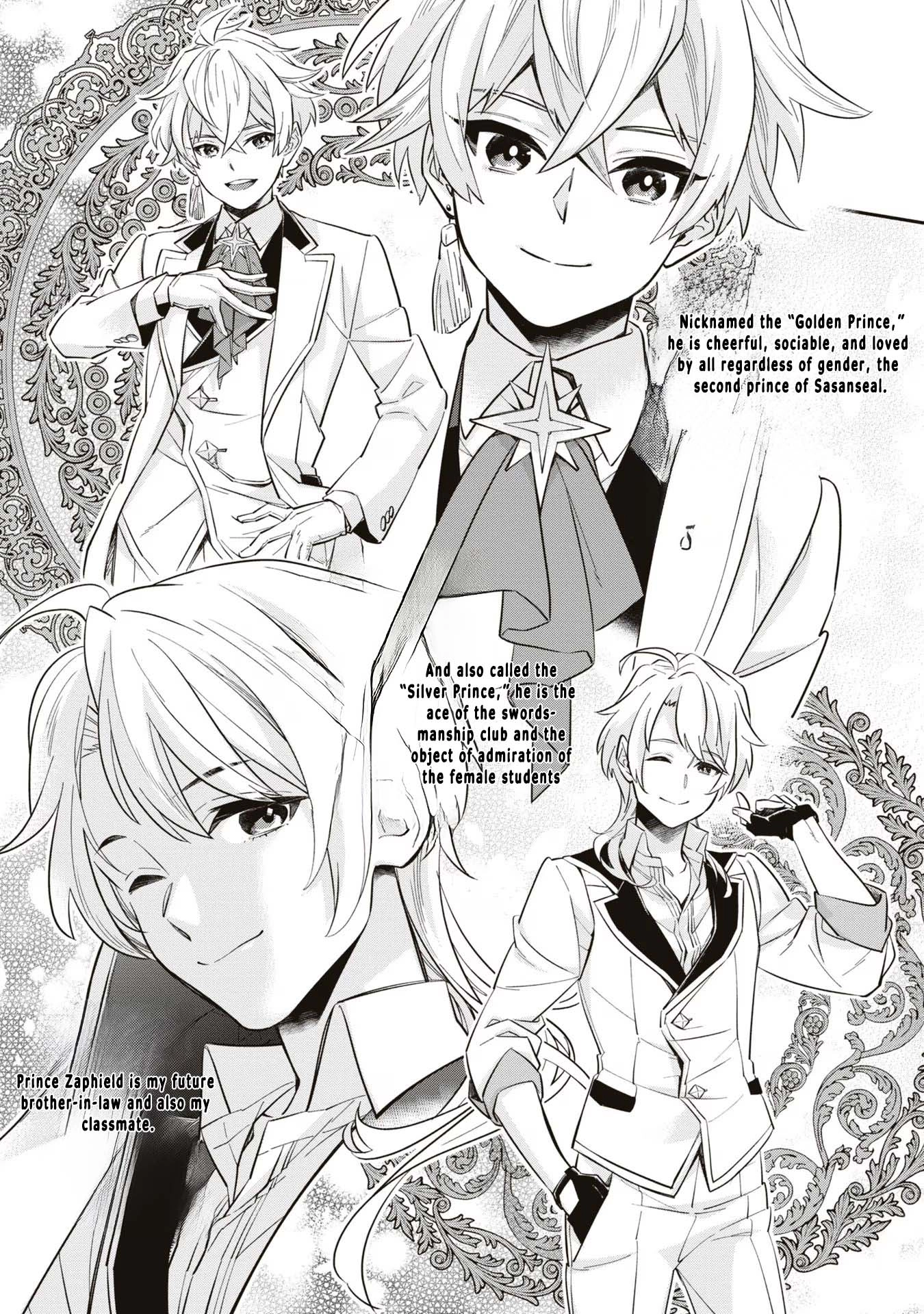 The Villainess Who Will Die in 100 Days Is Enjoying Every Day to the Fullest. Chapter 2 Page 17